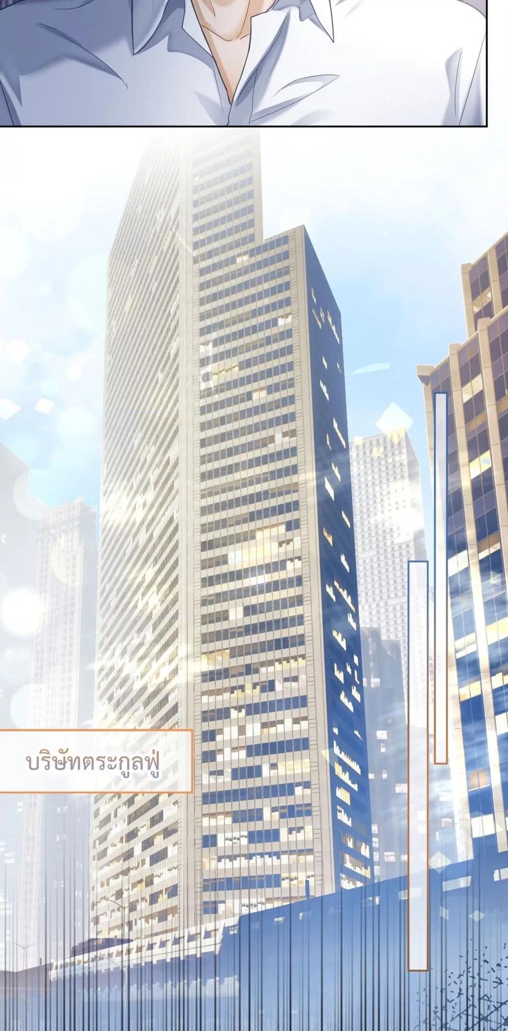 Manga-lc-com อ่านมังงะ อ่านการ์ตูน ออนไลน์ ฟรี BillionaireCEO ตอนที่ 1 2 3 4 5 6 7 8 9 10 11 12 13 14 ฟรี ไม่มีโฆษณา Manga-lc - อ่าน มังงะ อ่าน การ์ตูน ออนไลน์ อ่านมังงะ ฟรี