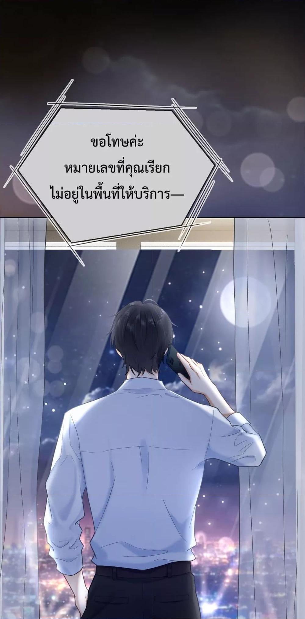 Manga-lc-com อ่านมังงะ อ่านการ์ตูน ออนไลน์ ฟรี BillionaireCEO ตอนที่ 1 2 3 4 5 6 7 8 9 10 11 12 13 14 ฟรี ไม่มีโฆษณา Manga-lc - อ่าน มังงะ อ่าน การ์ตูน ออนไลน์ อ่านมังงะ ฟรี