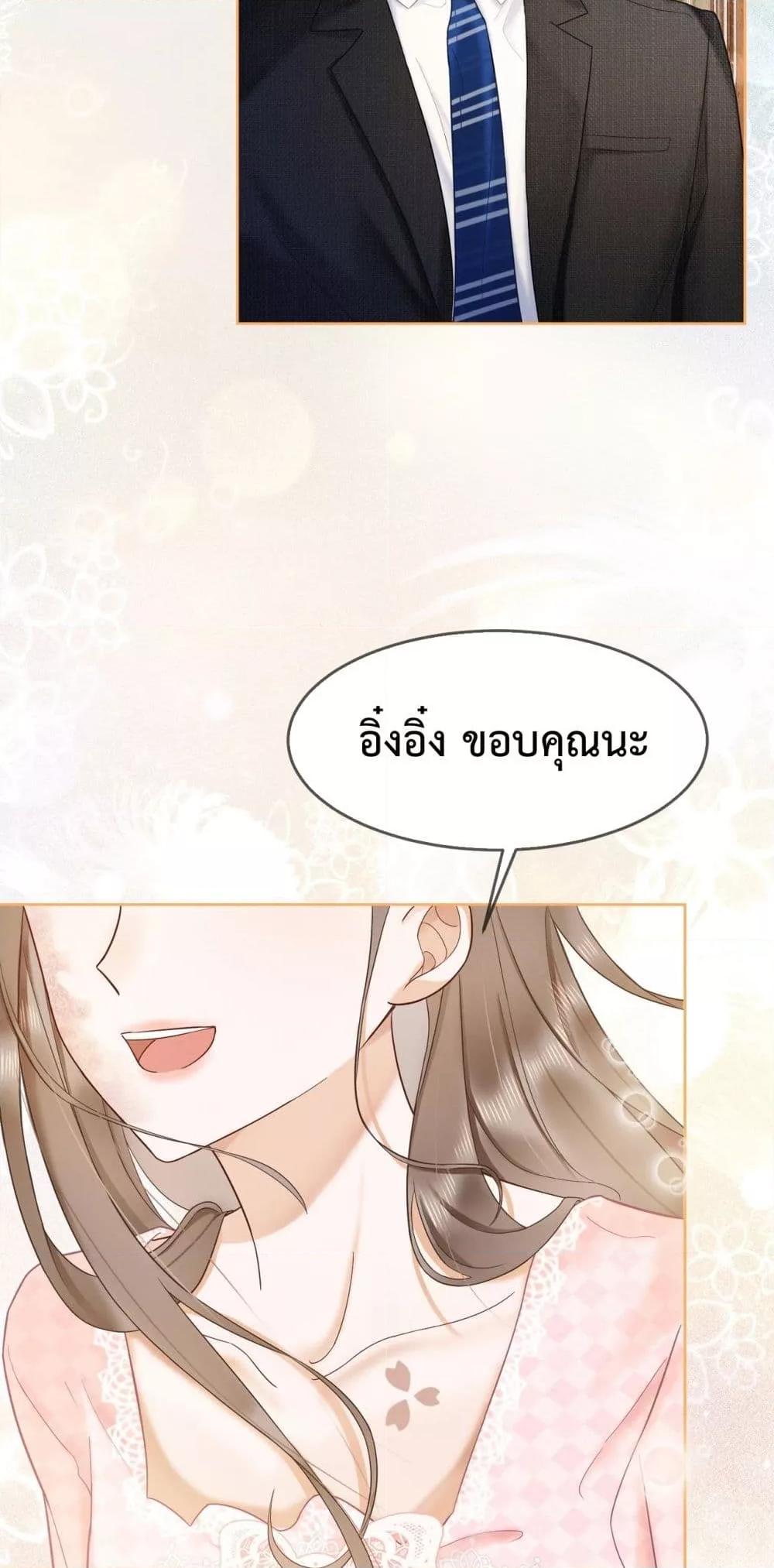 Manga-lc-com อ่านมังงะ อ่านการ์ตูน ออนไลน์ ฟรี BillionaireCEO ตอนที่ 1 2 3 4 5 6 7 8 9 10 11 12 13 14 ฟรี ไม่มีโฆษณา Manga-lc - อ่าน มังงะ อ่าน การ์ตูน ออนไลน์ อ่านมังงะ ฟรี