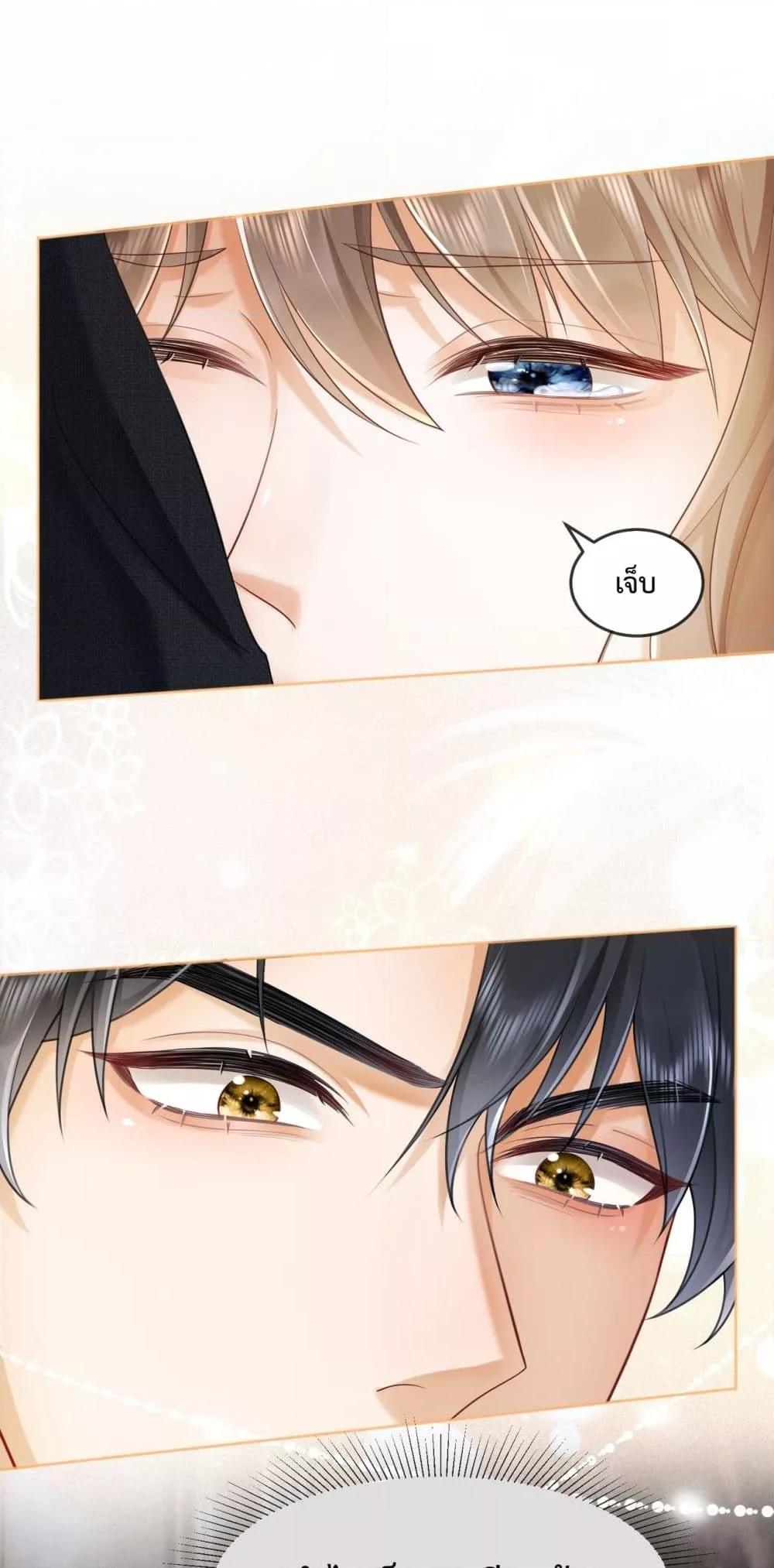Manga-lc-com อ่านมังงะ อ่านการ์ตูน ออนไลน์ ฟรี BillionaireCEO ตอนที่ 1 2 3 4 5 6 7 8 9 10 11 12 13 14 ฟรี ไม่มีโฆษณา Manga-lc - อ่าน มังงะ อ่าน การ์ตูน ออนไลน์ อ่านมังงะ ฟรี