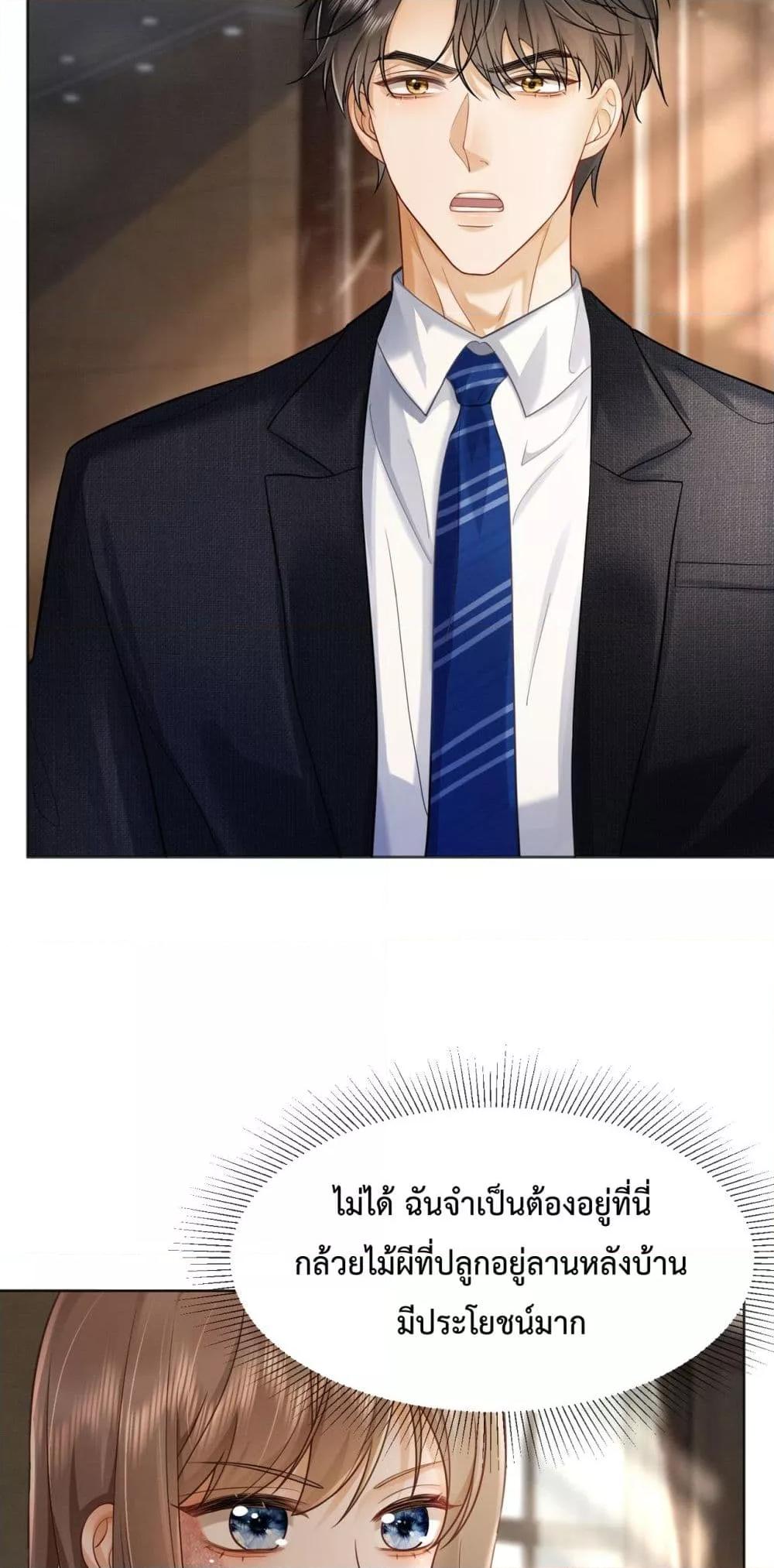 Manga-lc-com อ่านมังงะ อ่านการ์ตูน ออนไลน์ ฟรี BillionaireCEO ตอนที่ 1 2 3 4 5 6 7 8 9 10 11 12 13 14 ฟรี ไม่มีโฆษณา Manga-lc - อ่าน มังงะ อ่าน การ์ตูน ออนไลน์ อ่านมังงะ ฟรี