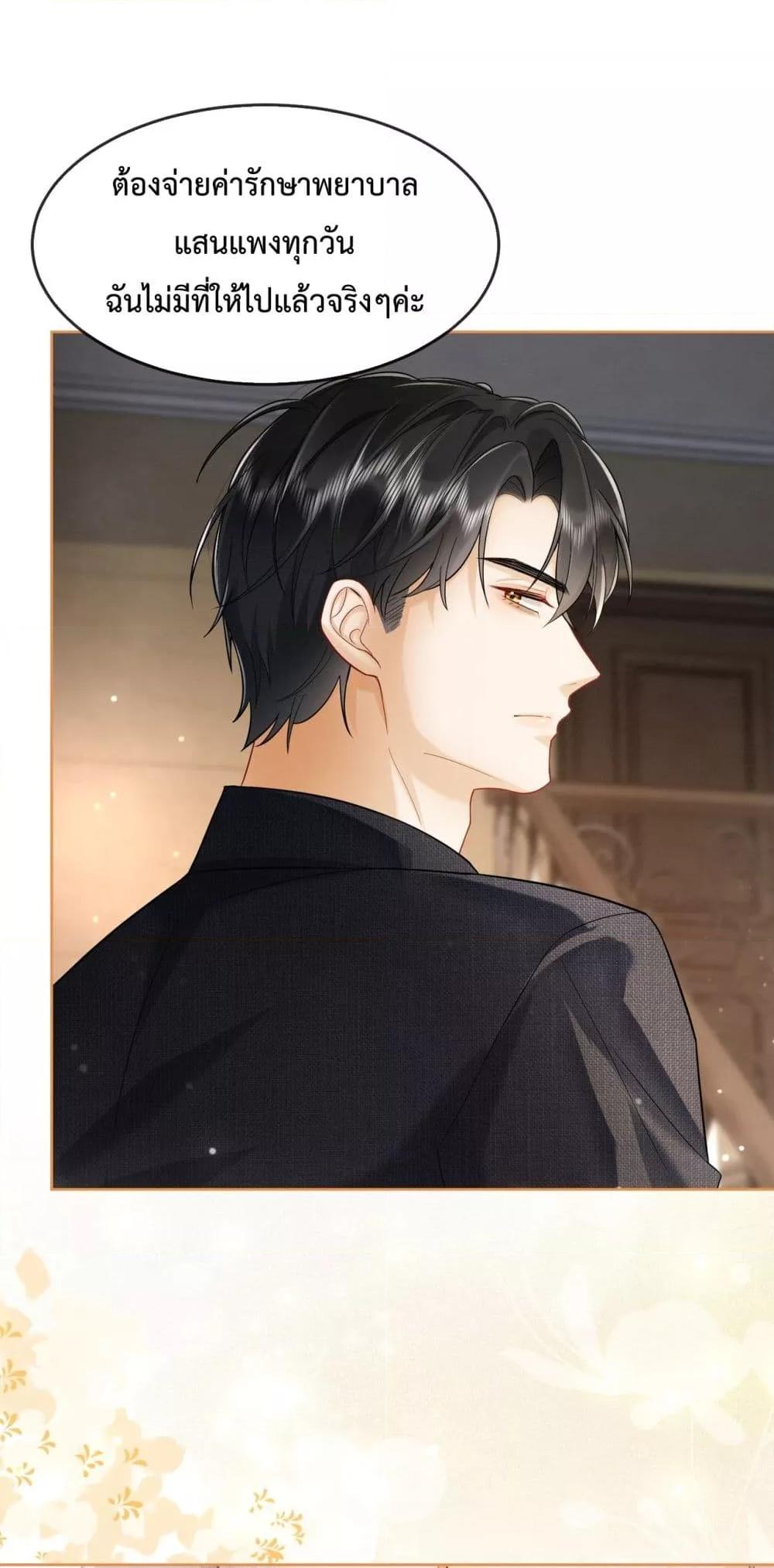 Manga-lc-com อ่านมังงะ อ่านการ์ตูน ออนไลน์ ฟรี BillionaireCEO ตอนที่ 1 2 3 4 5 6 7 8 9 10 11 12 13 14 ฟรี ไม่มีโฆษณา Manga-lc - อ่าน มังงะ อ่าน การ์ตูน ออนไลน์ อ่านมังงะ ฟรี