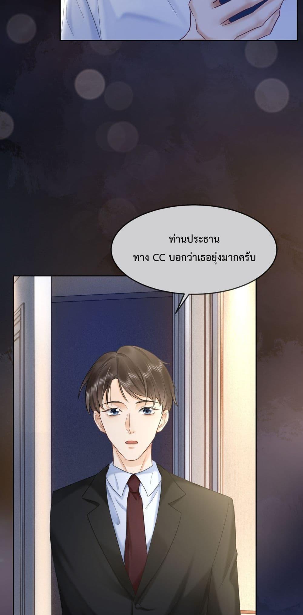 Manga-lc-com อ่านมังงะ อ่านการ์ตูน ออนไลน์ ฟรี BillionaireCEO ตอนที่ 1 2 3 4 5 6 7 8 9 10 11 12 13 14 ฟรี ไม่มีโฆษณา Manga-lc - อ่าน มังงะ อ่าน การ์ตูน ออนไลน์ อ่านมังงะ ฟรี