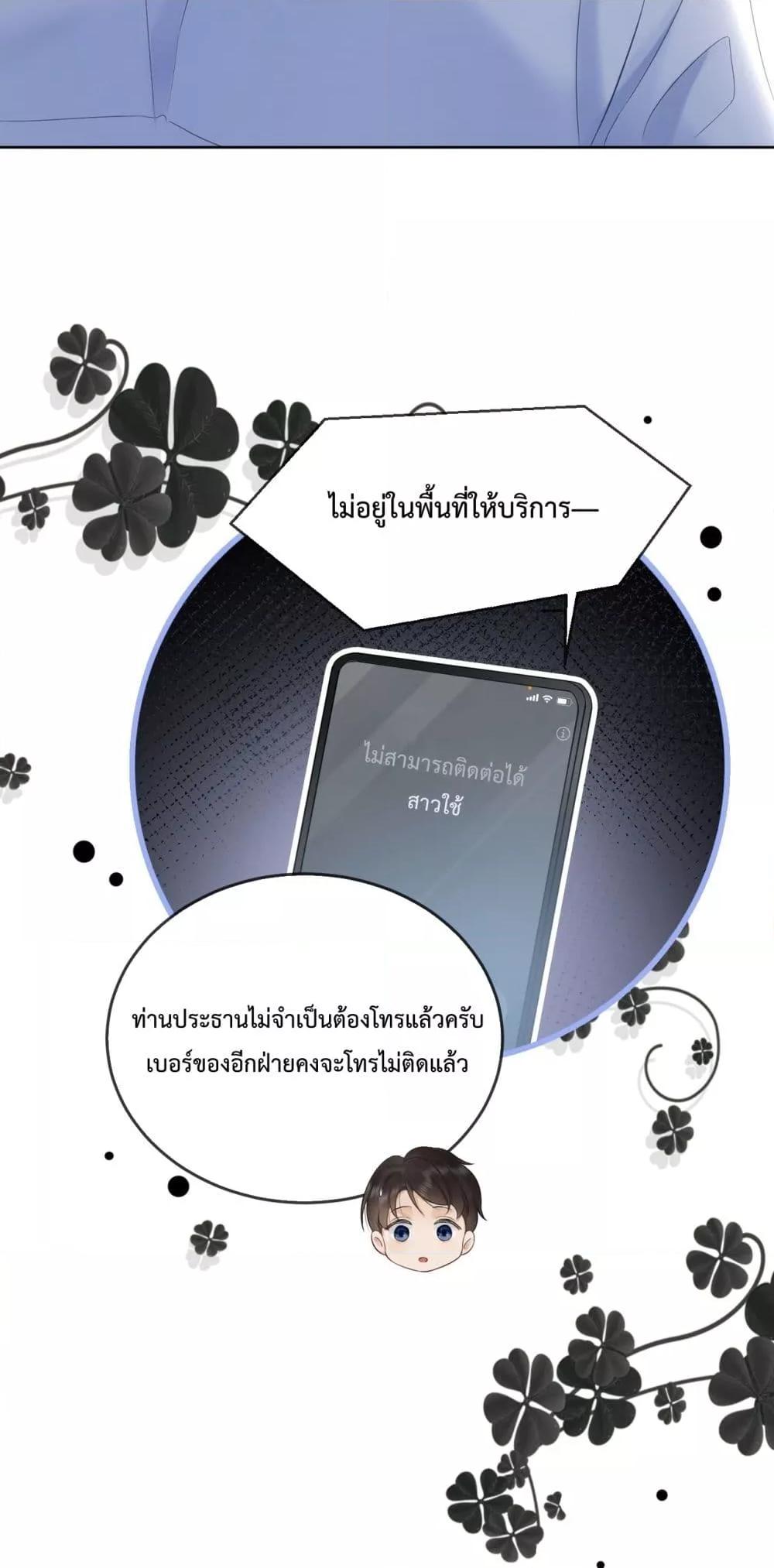Manga-lc-com อ่านมังงะ อ่านการ์ตูน ออนไลน์ ฟรี BillionaireCEO ตอนที่ 1 2 3 4 5 6 7 8 9 10 11 12 13 14 ฟรี ไม่มีโฆษณา Manga-lc - อ่าน มังงะ อ่าน การ์ตูน ออนไลน์ อ่านมังงะ ฟรี
