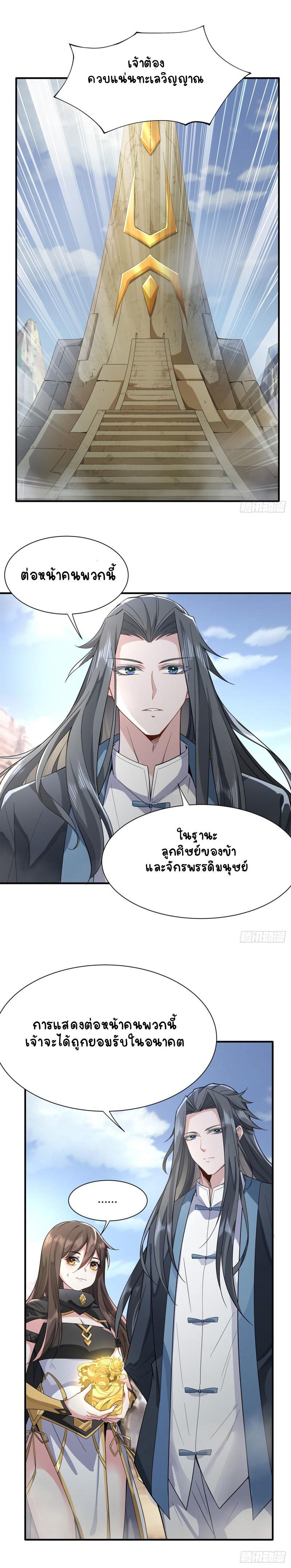 Manga-lc-com อ่านมังงะ อ่านการ์ตูน ออนไลน์ ฟรี My Female Apprentices Are All Future ตอนที่ 1 2 3 4 5 6 7 8 9 10 11 12 13 14 ฟรี ไม่มีโฆษณา Manga-lc - อ่าน มังงะ อ่าน การ์ตูน ออนไลน์ อ่านมังงะ ฟรี