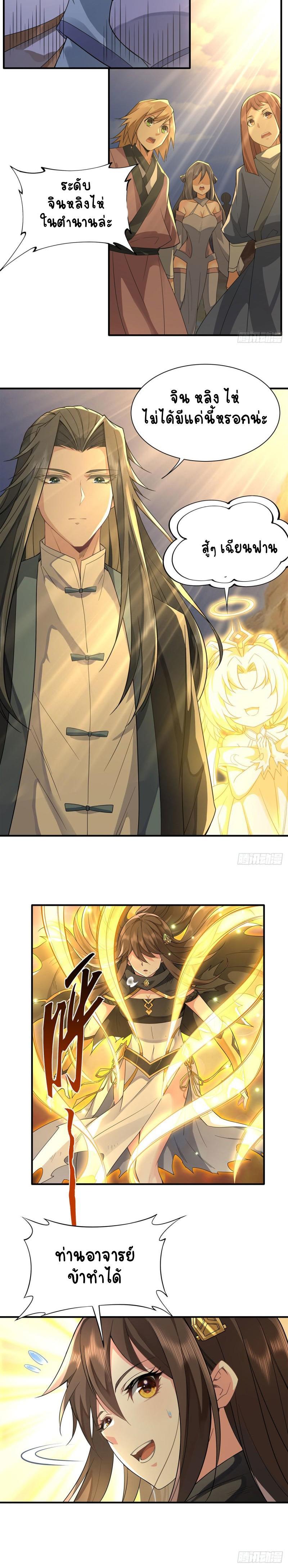 Manga-lc-com อ่านมังงะ อ่านการ์ตูน ออนไลน์ ฟรี My Female Apprentices Are All Future ตอนที่ 1 2 3 4 5 6 7 8 9 10 11 12 13 14 ฟรี ไม่มีโฆษณา Manga-lc - อ่าน มังงะ อ่าน การ์ตูน ออนไลน์ อ่านมังงะ ฟรี