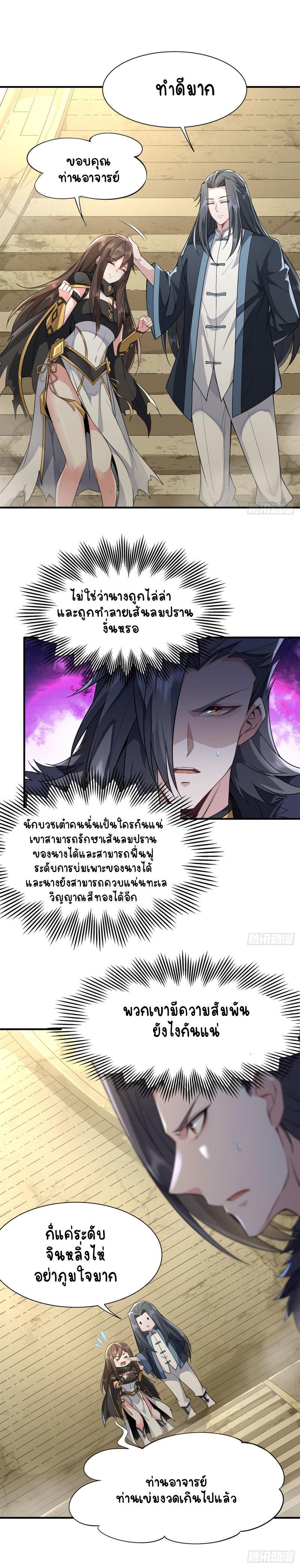 Manga-lc-com อ่านมังงะ อ่านการ์ตูน ออนไลน์ ฟรี My Female Apprentices Are All Future ตอนที่ 1 2 3 4 5 6 7 8 9 10 11 12 13 14 ฟรี ไม่มีโฆษณา Manga-lc - อ่าน มังงะ อ่าน การ์ตูน ออนไลน์ อ่านมังงะ ฟรี