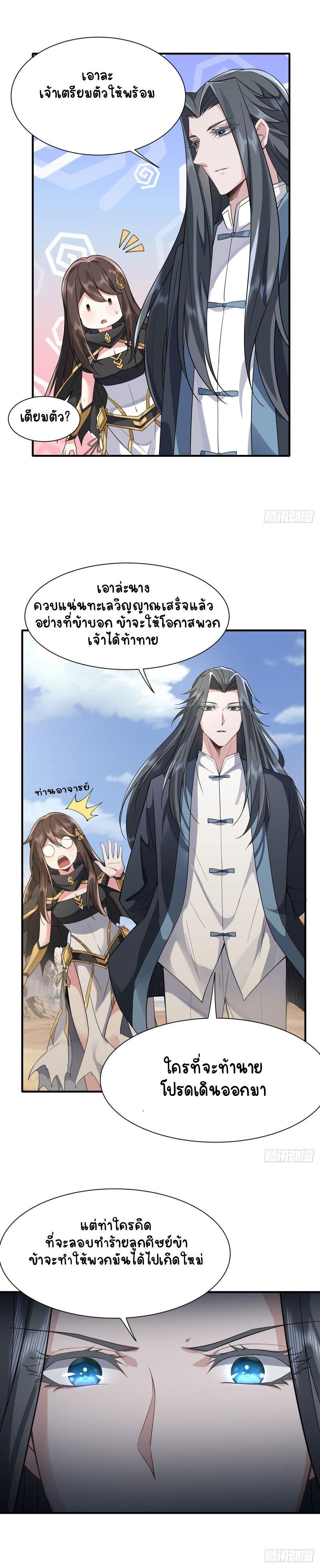 Manga-lc-com อ่านมังงะ อ่านการ์ตูน ออนไลน์ ฟรี My Female Apprentices Are All Future ตอนที่ 1 2 3 4 5 6 7 8 9 10 11 12 13 14 ฟรี ไม่มีโฆษณา Manga-lc - อ่าน มังงะ อ่าน การ์ตูน ออนไลน์ อ่านมังงะ ฟรี