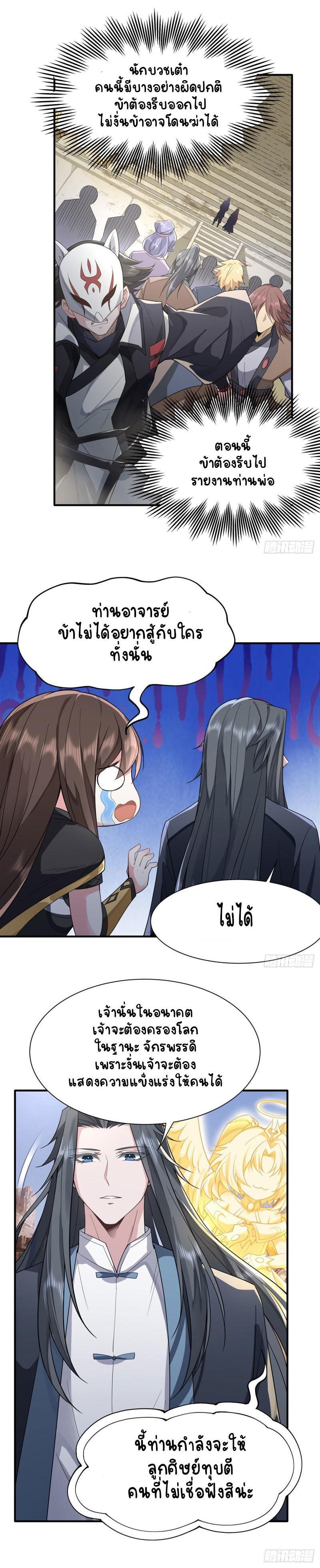 Manga-lc-com อ่านมังงะ อ่านการ์ตูน ออนไลน์ ฟรี My Female Apprentices Are All Future ตอนที่ 1 2 3 4 5 6 7 8 9 10 11 12 13 14 ฟรี ไม่มีโฆษณา Manga-lc - อ่าน มังงะ อ่าน การ์ตูน ออนไลน์ อ่านมังงะ ฟรี
