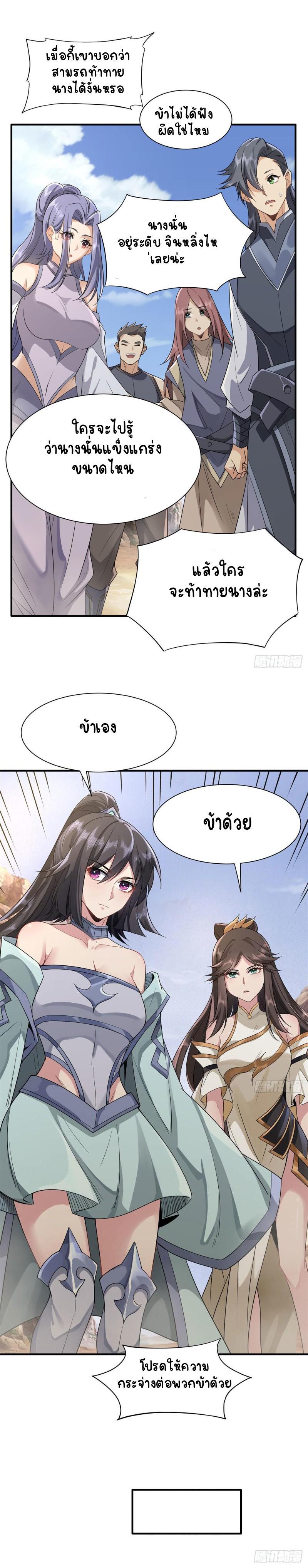 Manga-lc-com อ่านมังงะ อ่านการ์ตูน ออนไลน์ ฟรี My Female Apprentices Are All Future ตอนที่ 1 2 3 4 5 6 7 8 9 10 11 12 13 14 ฟรี ไม่มีโฆษณา Manga-lc - อ่าน มังงะ อ่าน การ์ตูน ออนไลน์ อ่านมังงะ ฟรี