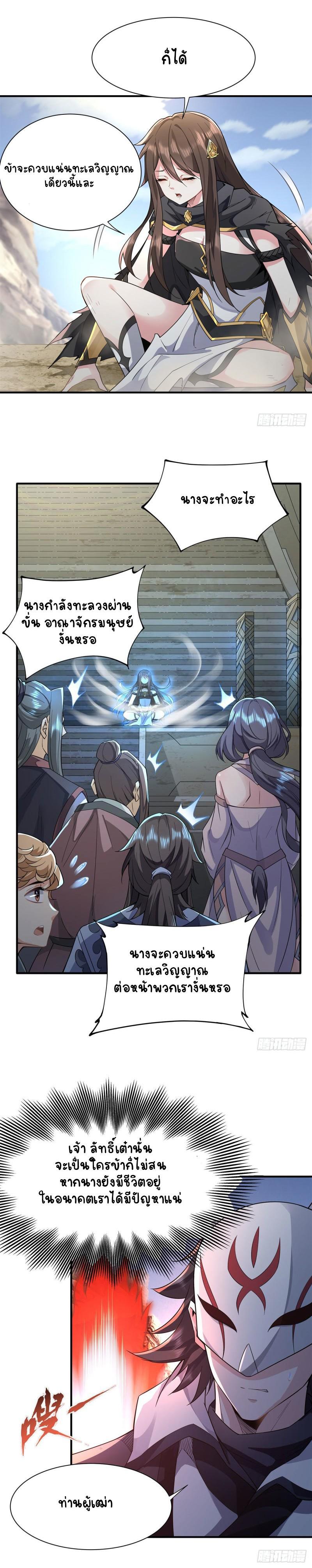 Manga-lc-com อ่านมังงะ อ่านการ์ตูน ออนไลน์ ฟรี My Female Apprentices Are All Future ตอนที่ 1 2 3 4 5 6 7 8 9 10 11 12 13 14 ฟรี ไม่มีโฆษณา Manga-lc - อ่าน มังงะ อ่าน การ์ตูน ออนไลน์ อ่านมังงะ ฟรี