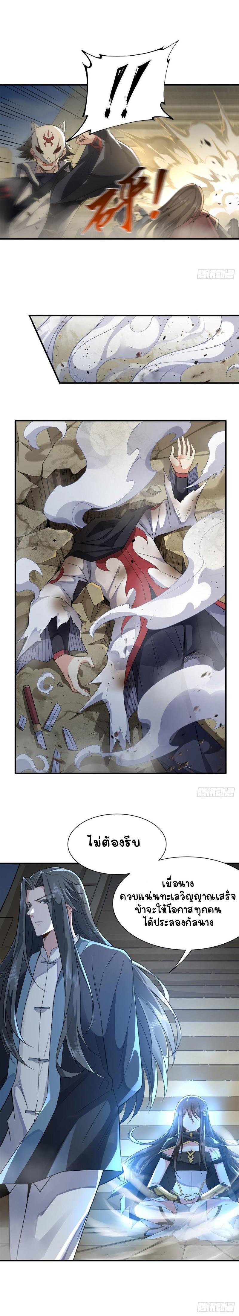 Manga-lc-com อ่านมังงะ อ่านการ์ตูน ออนไลน์ ฟรี My Female Apprentices Are All Future ตอนที่ 1 2 3 4 5 6 7 8 9 10 11 12 13 14 ฟรี ไม่มีโฆษณา Manga-lc - อ่าน มังงะ อ่าน การ์ตูน ออนไลน์ อ่านมังงะ ฟรี