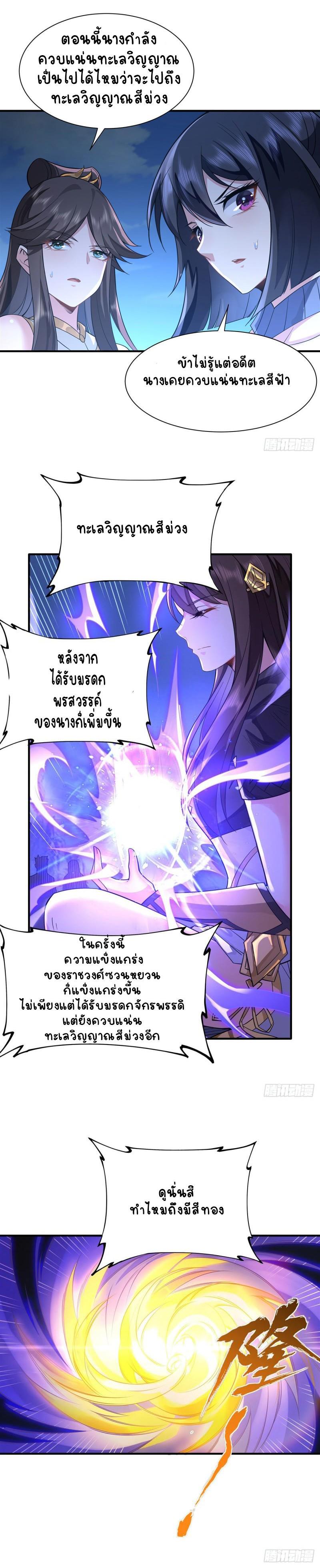Manga-lc-com อ่านมังงะ อ่านการ์ตูน ออนไลน์ ฟรี My Female Apprentices Are All Future ตอนที่ 1 2 3 4 5 6 7 8 9 10 11 12 13 14 ฟรี ไม่มีโฆษณา Manga-lc - อ่าน มังงะ อ่าน การ์ตูน ออนไลน์ อ่านมังงะ ฟรี