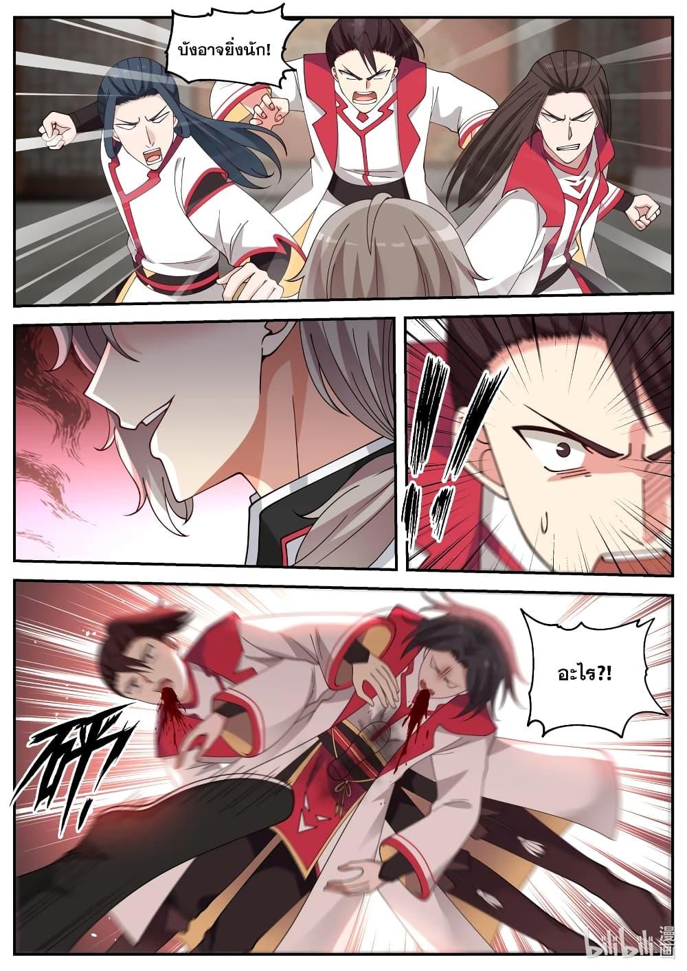 Manga-lc-com อ่านมังงะ อ่านการ์ตูน ออนไลน์ ฟรี Martial God Asura ตอนที่ 1 2 3 4 5 6 7 8 9 10 11 12 13 14 ฟรี ไม่มีโฆษณา Manga-lc - อ่าน มังงะ อ่าน การ์ตูน ออนไลน์ อ่านมังงะ ฟรี