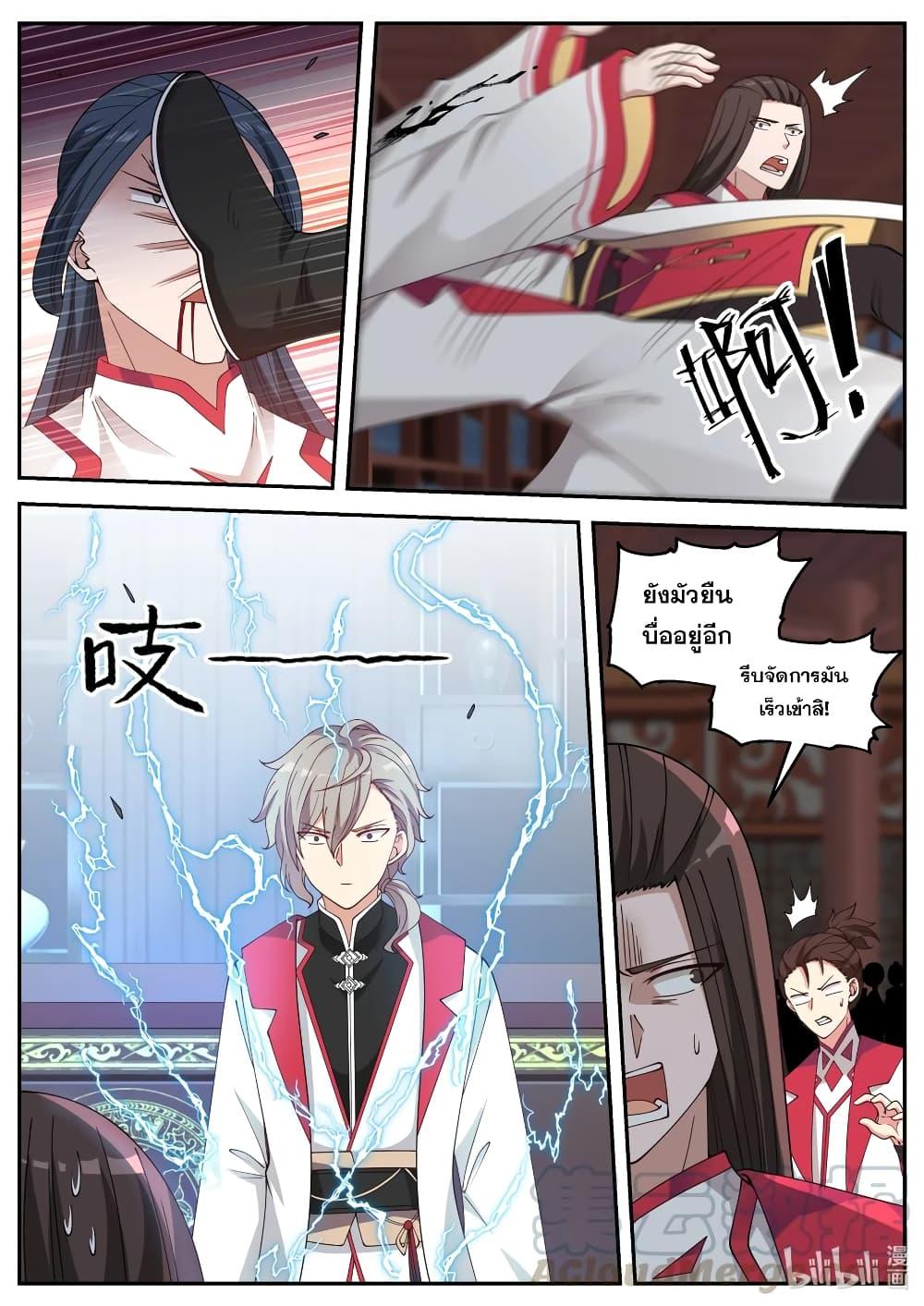 Manga-lc-com อ่านมังงะ อ่านการ์ตูน ออนไลน์ ฟรี Martial God Asura ตอนที่ 1 2 3 4 5 6 7 8 9 10 11 12 13 14 ฟรี ไม่มีโฆษณา Manga-lc - อ่าน มังงะ อ่าน การ์ตูน ออนไลน์ อ่านมังงะ ฟรี