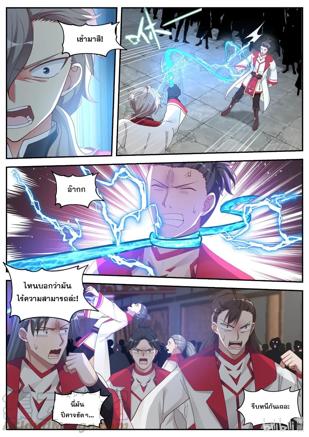 Manga-lc-com อ่านมังงะ อ่านการ์ตูน ออนไลน์ ฟรี Martial God Asura ตอนที่ 1 2 3 4 5 6 7 8 9 10 11 12 13 14 ฟรี ไม่มีโฆษณา Manga-lc - อ่าน มังงะ อ่าน การ์ตูน ออนไลน์ อ่านมังงะ ฟรี