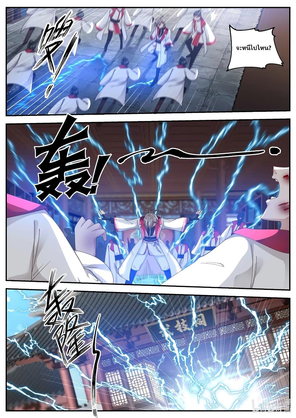 Manga-lc-com อ่านมังงะ อ่านการ์ตูน ออนไลน์ ฟรี Martial God Asura ตอนที่ 1 2 3 4 5 6 7 8 9 10 11 12 13 14 ฟรี ไม่มีโฆษณา Manga-lc - อ่าน มังงะ อ่าน การ์ตูน ออนไลน์ อ่านมังงะ ฟรี