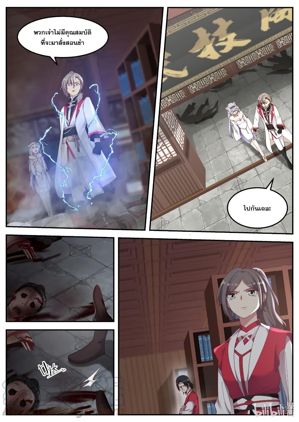 Manga-lc-com อ่านมังงะ อ่านการ์ตูน ออนไลน์ ฟรี Martial God Asura ตอนที่ 1 2 3 4 5 6 7 8 9 10 11 12 13 14 ฟรี ไม่มีโฆษณา Manga-lc - อ่าน มังงะ อ่าน การ์ตูน ออนไลน์ อ่านมังงะ ฟรี