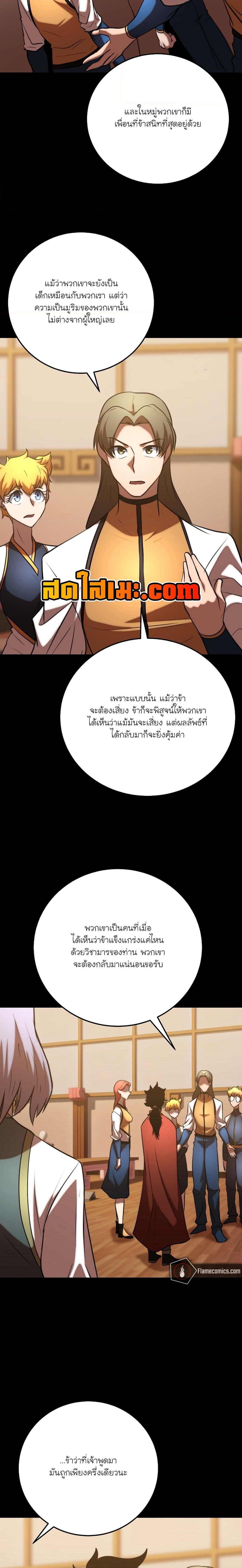 Manga-lc-com อ่านมังงะ อ่านการ์ตูน ออนไลน์ ฟรี The Heavenly Demon Destroys the Lich King’s Murim ตอนที่ 1 2 3 4 5 6 7 8 9 10 11 12 13 14 ฟรี ไม่มีโฆษณา Manga-lc - อ่าน มังงะ อ่าน การ์ตูน ออนไลน์ อ่านมังงะ ฟรี