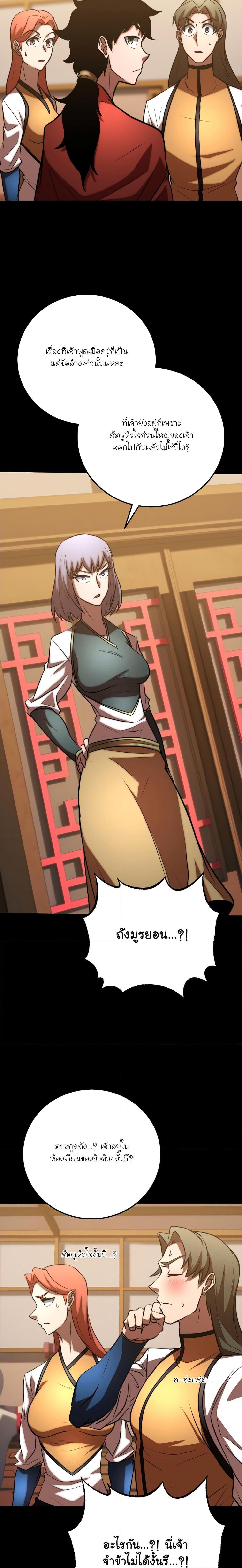 Manga-lc-com อ่านมังงะ อ่านการ์ตูน ออนไลน์ ฟรี The Heavenly Demon Destroys the Lich King’s Murim ตอนที่ 1 2 3 4 5 6 7 8 9 10 11 12 13 14 ฟรี ไม่มีโฆษณา Manga-lc - อ่าน มังงะ อ่าน การ์ตูน ออนไลน์ อ่านมังงะ ฟรี