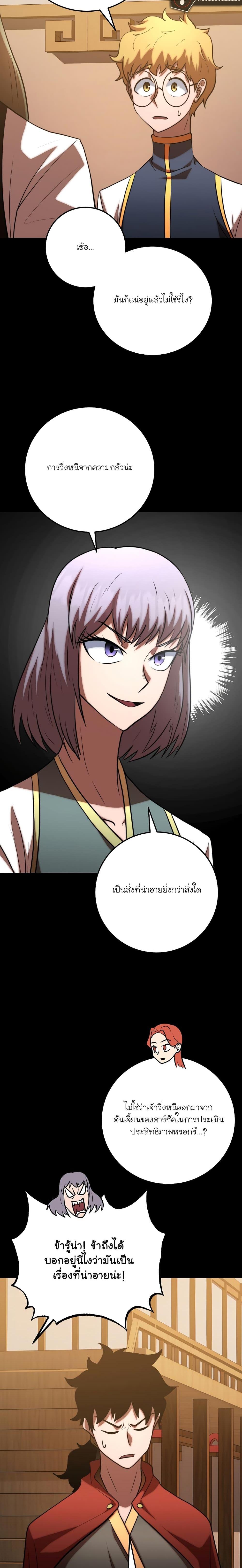 Manga-lc-com อ่านมังงะ อ่านการ์ตูน ออนไลน์ ฟรี The Heavenly Demon Destroys the Lich King’s Murim ตอนที่ 1 2 3 4 5 6 7 8 9 10 11 12 13 14 ฟรี ไม่มีโฆษณา Manga-lc - อ่าน มังงะ อ่าน การ์ตูน ออนไลน์ อ่านมังงะ ฟรี