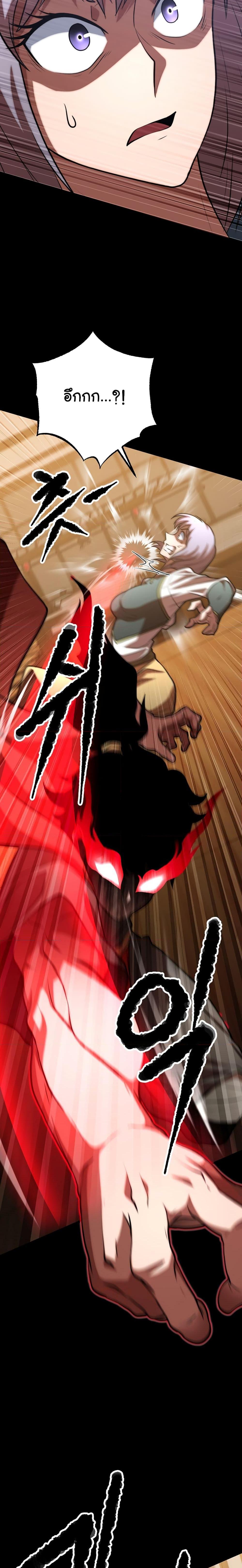 Manga-lc-com อ่านมังงะ อ่านการ์ตูน ออนไลน์ ฟรี The Heavenly Demon Destroys the Lich King’s Murim ตอนที่ 1 2 3 4 5 6 7 8 9 10 11 12 13 14 ฟรี ไม่มีโฆษณา Manga-lc - อ่าน มังงะ อ่าน การ์ตูน ออนไลน์ อ่านมังงะ ฟรี