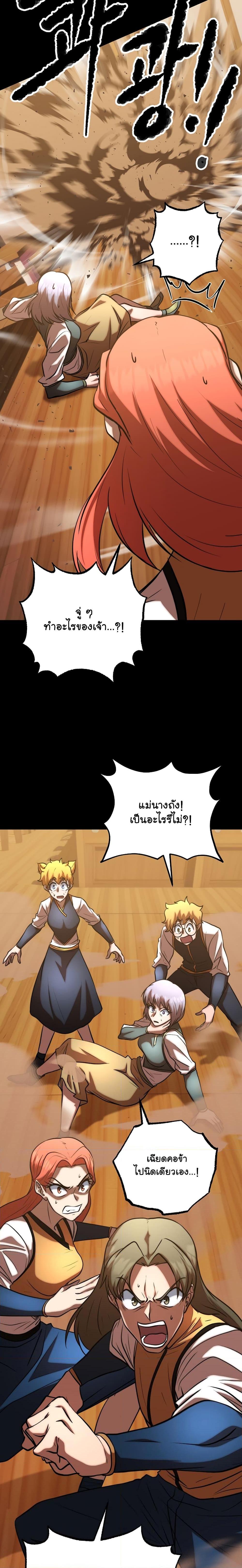 Manga-lc-com อ่านมังงะ อ่านการ์ตูน ออนไลน์ ฟรี The Heavenly Demon Destroys the Lich King’s Murim ตอนที่ 1 2 3 4 5 6 7 8 9 10 11 12 13 14 ฟรี ไม่มีโฆษณา Manga-lc - อ่าน มังงะ อ่าน การ์ตูน ออนไลน์ อ่านมังงะ ฟรี