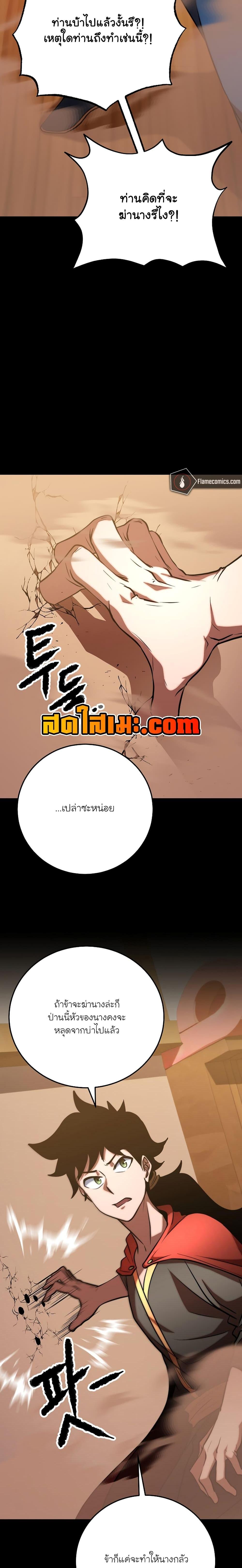 Manga-lc-com อ่านมังงะ อ่านการ์ตูน ออนไลน์ ฟรี The Heavenly Demon Destroys the Lich King’s Murim ตอนที่ 1 2 3 4 5 6 7 8 9 10 11 12 13 14 ฟรี ไม่มีโฆษณา Manga-lc - อ่าน มังงะ อ่าน การ์ตูน ออนไลน์ อ่านมังงะ ฟรี
