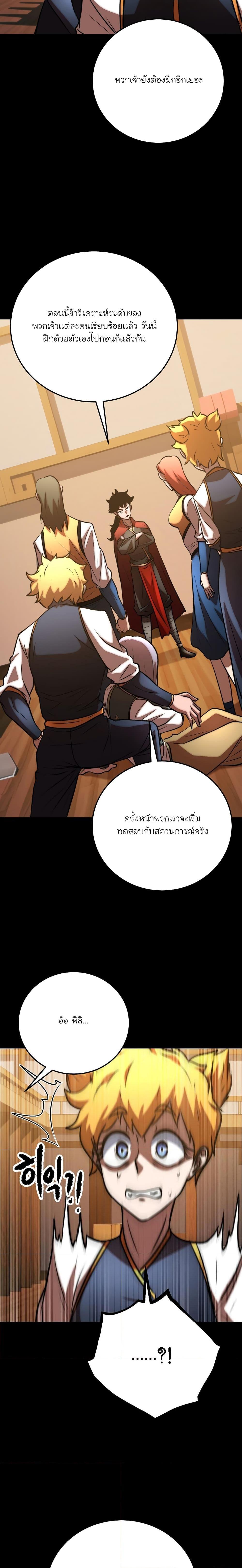 Manga-lc-com อ่านมังงะ อ่านการ์ตูน ออนไลน์ ฟรี The Heavenly Demon Destroys the Lich King’s Murim ตอนที่ 1 2 3 4 5 6 7 8 9 10 11 12 13 14 ฟรี ไม่มีโฆษณา Manga-lc - อ่าน มังงะ อ่าน การ์ตูน ออนไลน์ อ่านมังงะ ฟรี