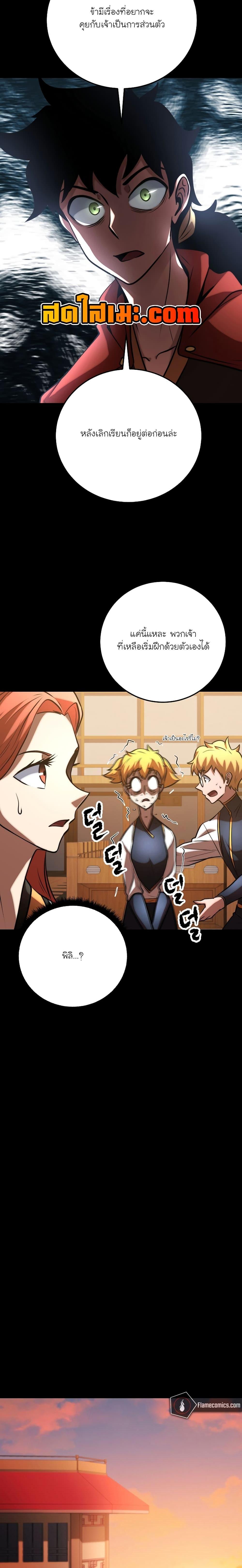 Manga-lc-com อ่านมังงะ อ่านการ์ตูน ออนไลน์ ฟรี The Heavenly Demon Destroys the Lich King’s Murim ตอนที่ 1 2 3 4 5 6 7 8 9 10 11 12 13 14 ฟรี ไม่มีโฆษณา Manga-lc - อ่าน มังงะ อ่าน การ์ตูน ออนไลน์ อ่านมังงะ ฟรี