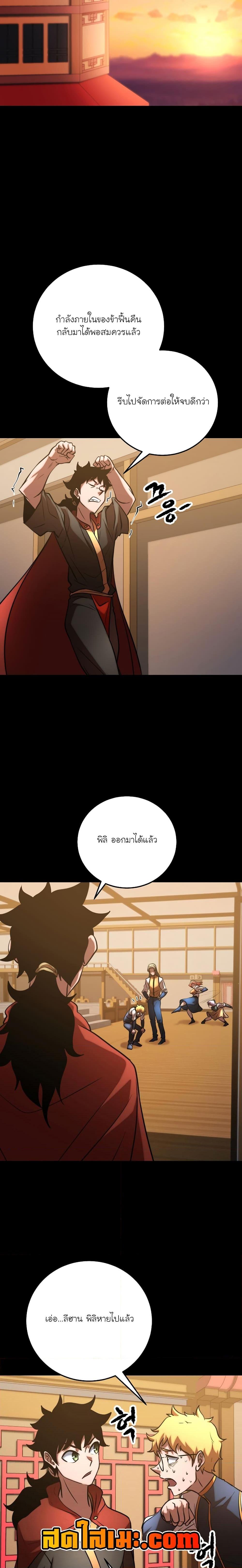 Manga-lc-com อ่านมังงะ อ่านการ์ตูน ออนไลน์ ฟรี The Heavenly Demon Destroys the Lich King’s Murim ตอนที่ 1 2 3 4 5 6 7 8 9 10 11 12 13 14 ฟรี ไม่มีโฆษณา Manga-lc - อ่าน มังงะ อ่าน การ์ตูน ออนไลน์ อ่านมังงะ ฟรี