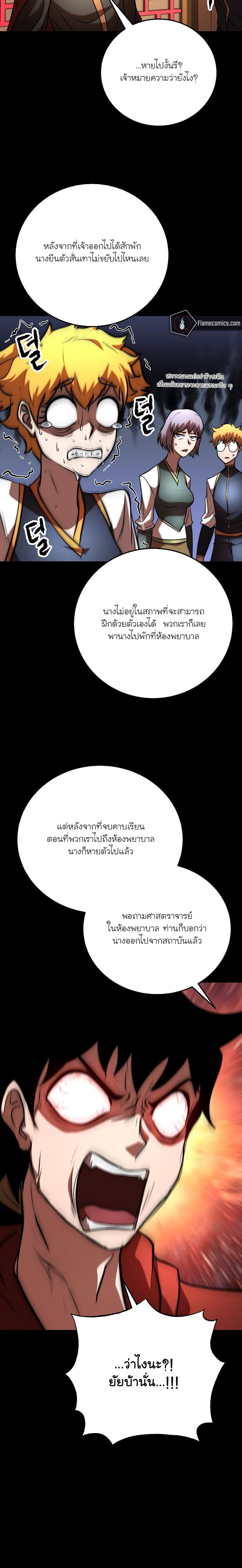 Manga-lc-com อ่านมังงะ อ่านการ์ตูน ออนไลน์ ฟรี The Heavenly Demon Destroys the Lich King’s Murim ตอนที่ 1 2 3 4 5 6 7 8 9 10 11 12 13 14 ฟรี ไม่มีโฆษณา Manga-lc - อ่าน มังงะ อ่าน การ์ตูน ออนไลน์ อ่านมังงะ ฟรี