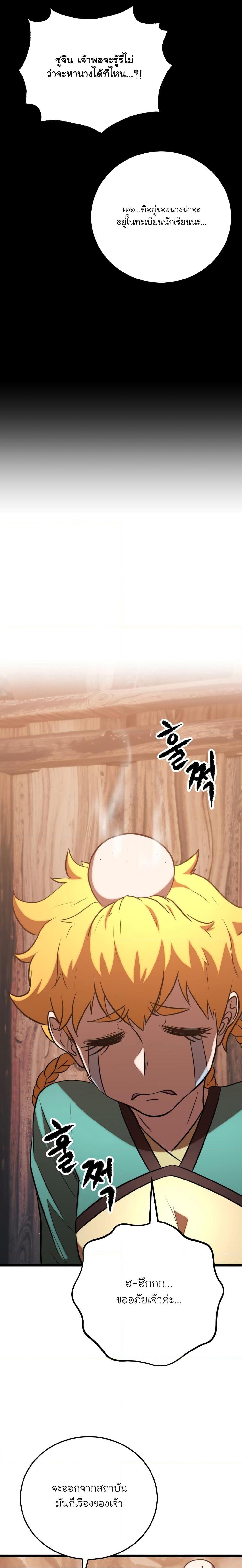 Manga-lc-com อ่านมังงะ อ่านการ์ตูน ออนไลน์ ฟรี The Heavenly Demon Destroys the Lich King’s Murim ตอนที่ 1 2 3 4 5 6 7 8 9 10 11 12 13 14 ฟรี ไม่มีโฆษณา Manga-lc - อ่าน มังงะ อ่าน การ์ตูน ออนไลน์ อ่านมังงะ ฟรี