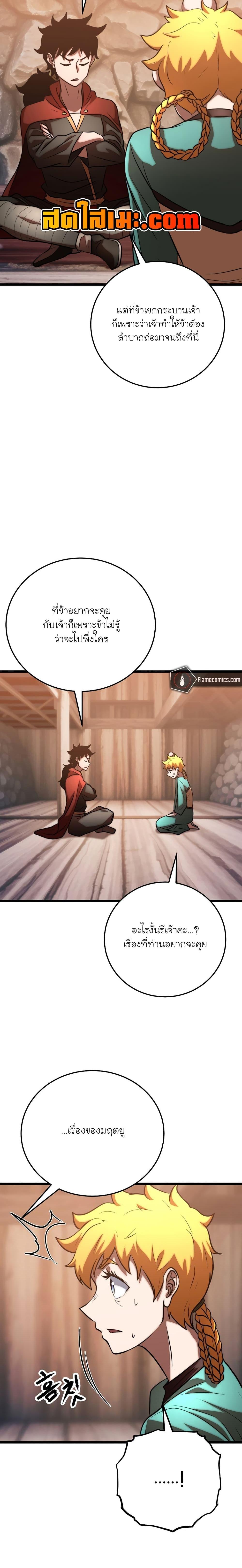 Manga-lc-com อ่านมังงะ อ่านการ์ตูน ออนไลน์ ฟรี The Heavenly Demon Destroys the Lich King’s Murim ตอนที่ 1 2 3 4 5 6 7 8 9 10 11 12 13 14 ฟรี ไม่มีโฆษณา Manga-lc - อ่าน มังงะ อ่าน การ์ตูน ออนไลน์ อ่านมังงะ ฟรี