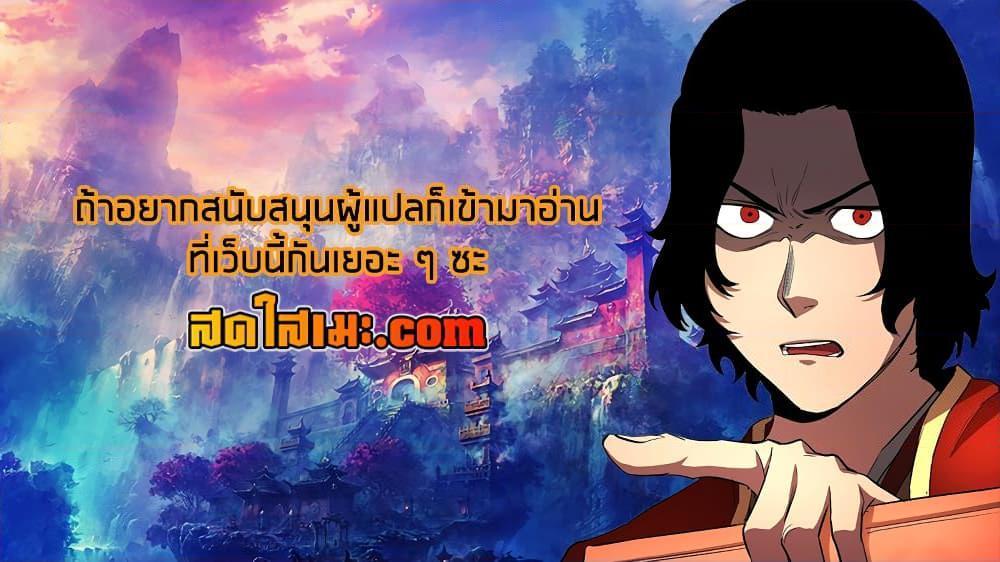 Manga-lc-com อ่านมังงะ อ่านการ์ตูน ออนไลน์ ฟรี The Heavenly Demon Destroys the Lich King’s Murim ตอนที่ 1 2 3 4 5 6 7 8 9 10 11 12 13 14 ฟรี ไม่มีโฆษณา Manga-lc - อ่าน มังงะ อ่าน การ์ตูน ออนไลน์ อ่านมังงะ ฟรี
