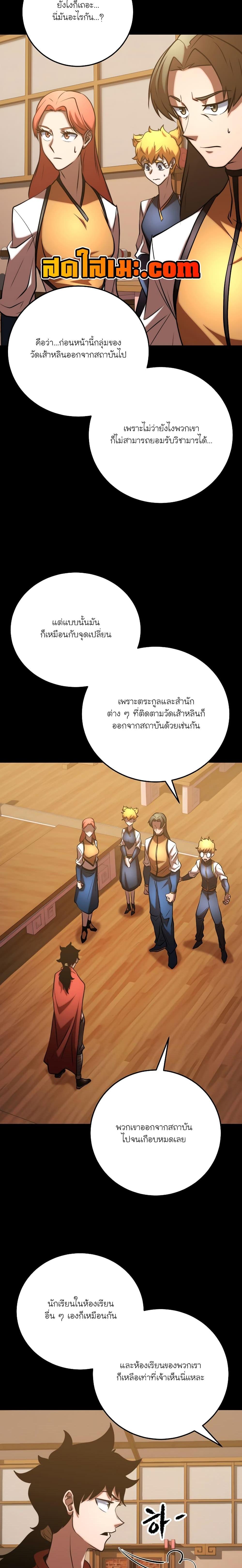 Manga-lc-com อ่านมังงะ อ่านการ์ตูน ออนไลน์ ฟรี The Heavenly Demon Destroys the Lich King’s Murim ตอนที่ 1 2 3 4 5 6 7 8 9 10 11 12 13 14 ฟรี ไม่มีโฆษณา Manga-lc - อ่าน มังงะ อ่าน การ์ตูน ออนไลน์ อ่านมังงะ ฟรี