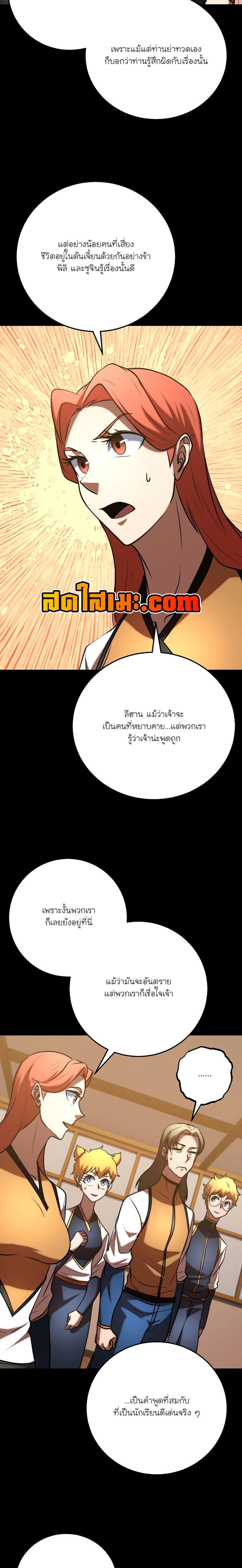 Manga-lc-com อ่านมังงะ อ่านการ์ตูน ออนไลน์ ฟรี The Heavenly Demon Destroys the Lich King’s Murim ตอนที่ 1 2 3 4 5 6 7 8 9 10 11 12 13 14 ฟรี ไม่มีโฆษณา Manga-lc - อ่าน มังงะ อ่าน การ์ตูน ออนไลน์ อ่านมังงะ ฟรี