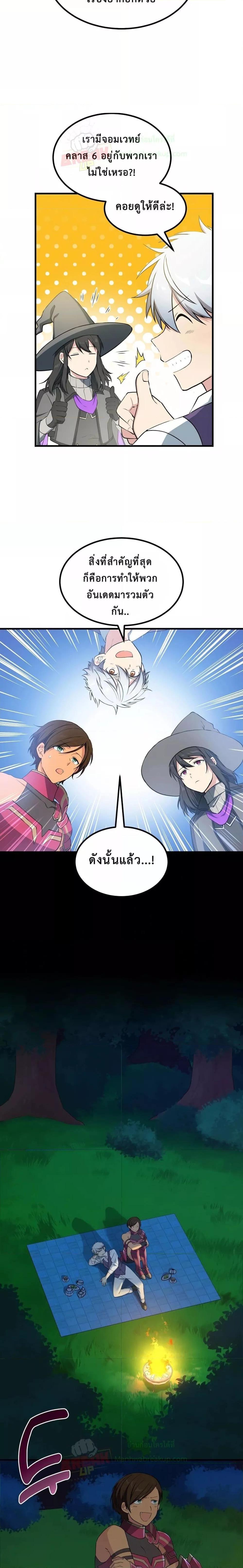 Manga-lc-com อ่านมังงะ อ่านการ์ตูน ออนไลน์ ฟรี How the Pro in His Past Life Sucks the Sweet Honey ตอนที่ 1 2 3 4 5 6 7 8 9 10 11 12 13 14 ฟรี ไม่มีโฆษณา Manga-lc - อ่าน มังงะ อ่าน การ์ตูน ออนไลน์ อ่านมังงะ ฟรี