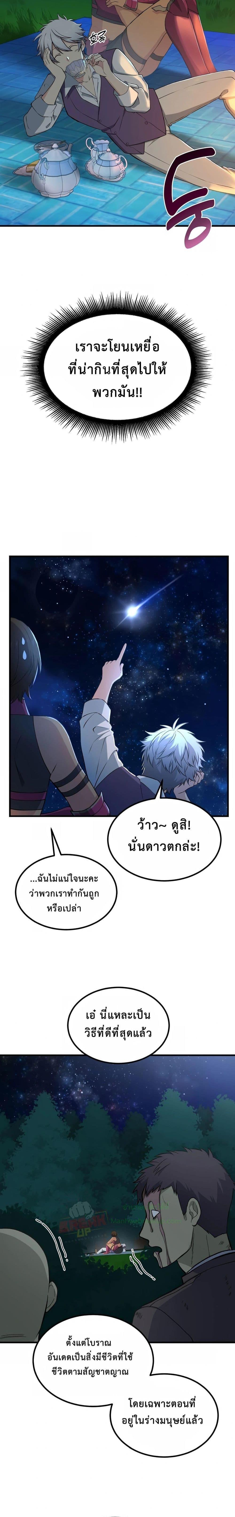 Manga-lc-com อ่านมังงะ อ่านการ์ตูน ออนไลน์ ฟรี How the Pro in His Past Life Sucks the Sweet Honey ตอนที่ 1 2 3 4 5 6 7 8 9 10 11 12 13 14 ฟรี ไม่มีโฆษณา Manga-lc - อ่าน มังงะ อ่าน การ์ตูน ออนไลน์ อ่านมังงะ ฟรี
