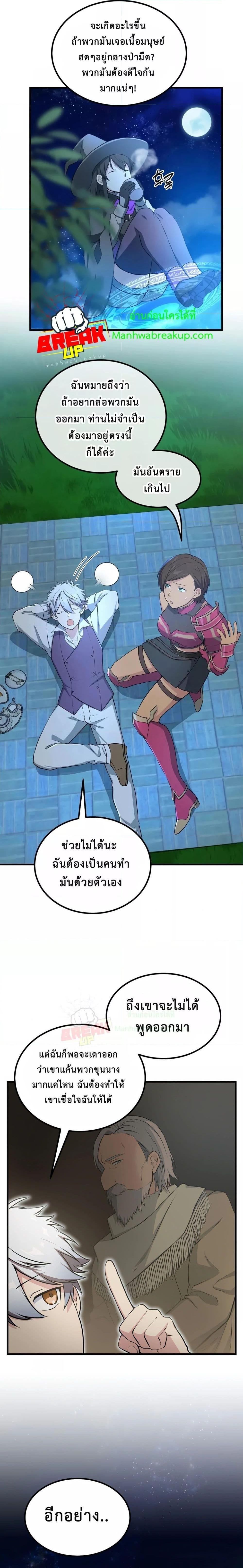 Manga-lc-com อ่านมังงะ อ่านการ์ตูน ออนไลน์ ฟรี How the Pro in His Past Life Sucks the Sweet Honey ตอนที่ 1 2 3 4 5 6 7 8 9 10 11 12 13 14 ฟรี ไม่มีโฆษณา Manga-lc - อ่าน มังงะ อ่าน การ์ตูน ออนไลน์ อ่านมังงะ ฟรี