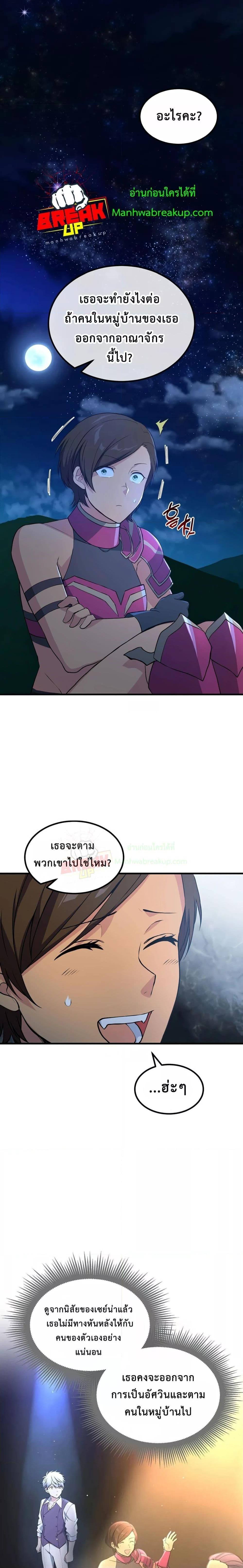 Manga-lc-com อ่านมังงะ อ่านการ์ตูน ออนไลน์ ฟรี How the Pro in His Past Life Sucks the Sweet Honey ตอนที่ 1 2 3 4 5 6 7 8 9 10 11 12 13 14 ฟรี ไม่มีโฆษณา Manga-lc - อ่าน มังงะ อ่าน การ์ตูน ออนไลน์ อ่านมังงะ ฟรี