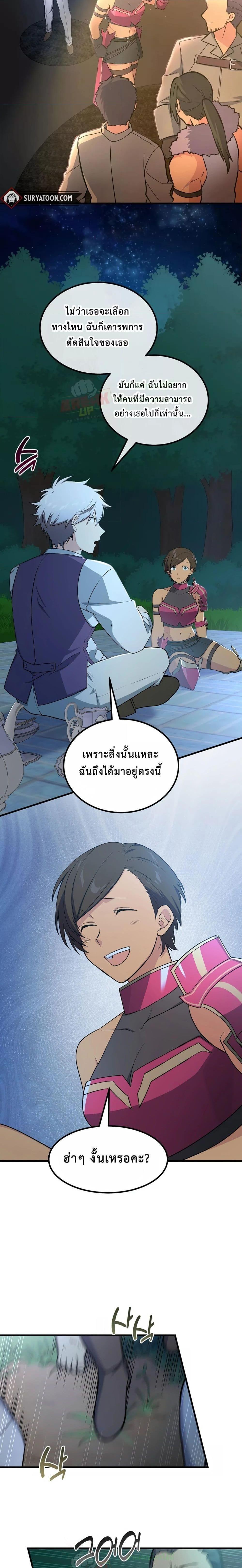 Manga-lc-com อ่านมังงะ อ่านการ์ตูน ออนไลน์ ฟรี How the Pro in His Past Life Sucks the Sweet Honey ตอนที่ 1 2 3 4 5 6 7 8 9 10 11 12 13 14 ฟรี ไม่มีโฆษณา Manga-lc - อ่าน มังงะ อ่าน การ์ตูน ออนไลน์ อ่านมังงะ ฟรี