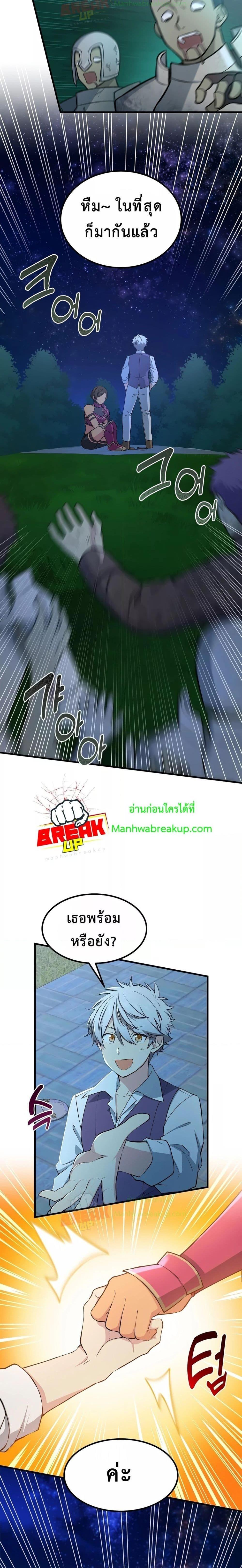 Manga-lc-com อ่านมังงะ อ่านการ์ตูน ออนไลน์ ฟรี How the Pro in His Past Life Sucks the Sweet Honey ตอนที่ 1 2 3 4 5 6 7 8 9 10 11 12 13 14 ฟรี ไม่มีโฆษณา Manga-lc - อ่าน มังงะ อ่าน การ์ตูน ออนไลน์ อ่านมังงะ ฟรี