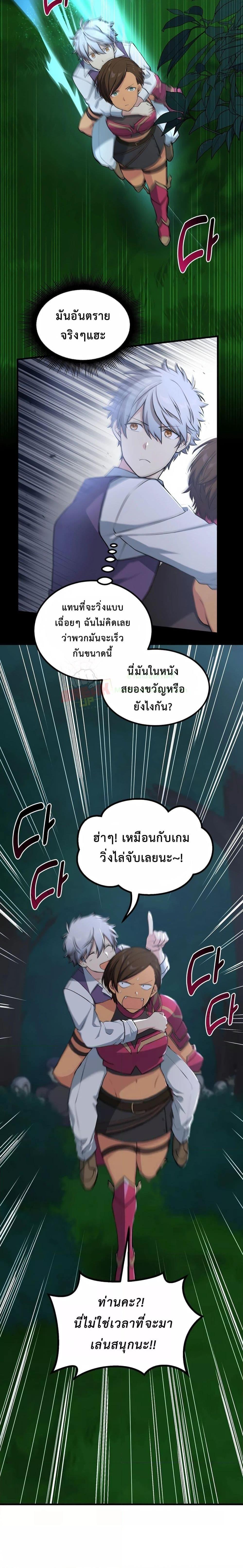 Manga-lc-com อ่านมังงะ อ่านการ์ตูน ออนไลน์ ฟรี How the Pro in His Past Life Sucks the Sweet Honey ตอนที่ 1 2 3 4 5 6 7 8 9 10 11 12 13 14 ฟรี ไม่มีโฆษณา Manga-lc - อ่าน มังงะ อ่าน การ์ตูน ออนไลน์ อ่านมังงะ ฟรี