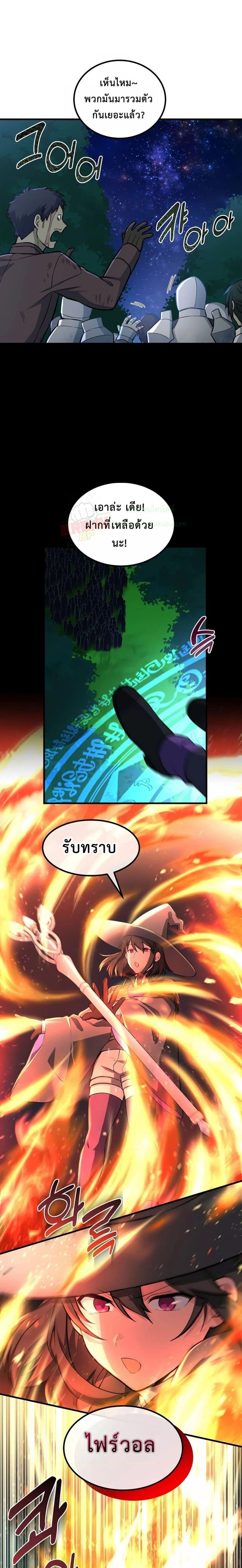 Manga-lc-com อ่านมังงะ อ่านการ์ตูน ออนไลน์ ฟรี How the Pro in His Past Life Sucks the Sweet Honey ตอนที่ 1 2 3 4 5 6 7 8 9 10 11 12 13 14 ฟรี ไม่มีโฆษณา Manga-lc - อ่าน มังงะ อ่าน การ์ตูน ออนไลน์ อ่านมังงะ ฟรี