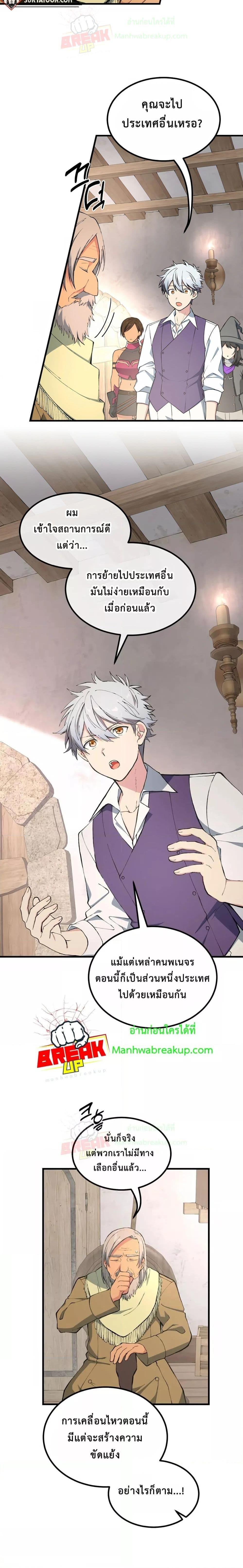 Manga-lc-com อ่านมังงะ อ่านการ์ตูน ออนไลน์ ฟรี How the Pro in His Past Life Sucks the Sweet Honey ตอนที่ 1 2 3 4 5 6 7 8 9 10 11 12 13 14 ฟรี ไม่มีโฆษณา Manga-lc - อ่าน มังงะ อ่าน การ์ตูน ออนไลน์ อ่านมังงะ ฟรี