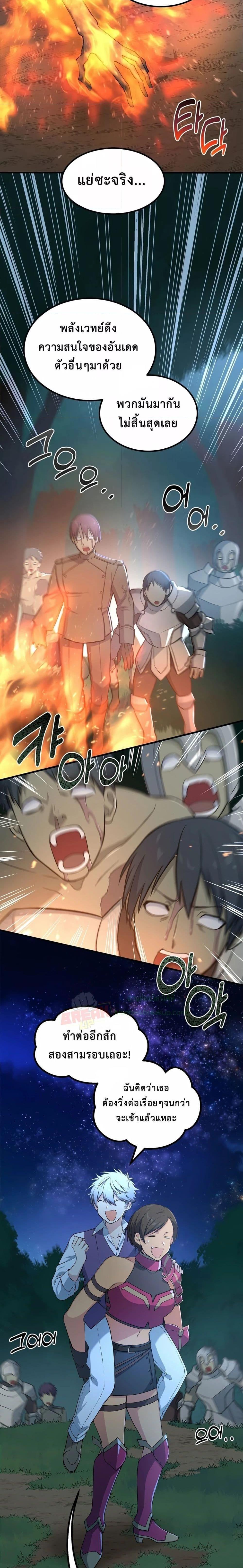 Manga-lc-com อ่านมังงะ อ่านการ์ตูน ออนไลน์ ฟรี How the Pro in His Past Life Sucks the Sweet Honey ตอนที่ 1 2 3 4 5 6 7 8 9 10 11 12 13 14 ฟรี ไม่มีโฆษณา Manga-lc - อ่าน มังงะ อ่าน การ์ตูน ออนไลน์ อ่านมังงะ ฟรี