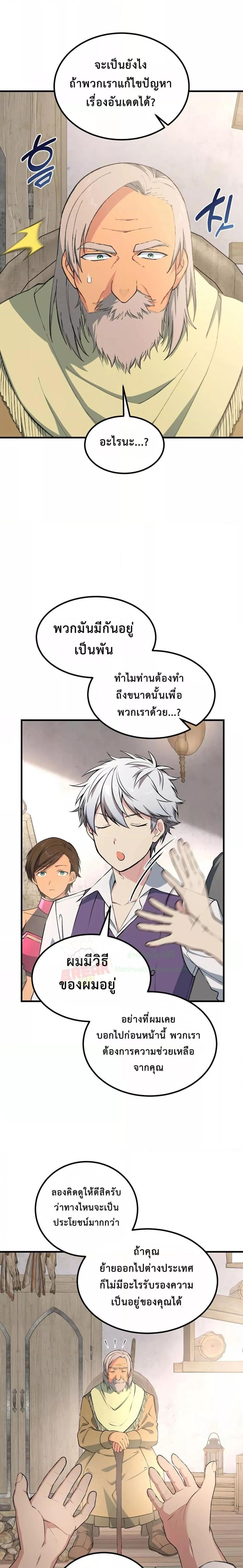 Manga-lc-com อ่านมังงะ อ่านการ์ตูน ออนไลน์ ฟรี How the Pro in His Past Life Sucks the Sweet Honey ตอนที่ 1 2 3 4 5 6 7 8 9 10 11 12 13 14 ฟรี ไม่มีโฆษณา Manga-lc - อ่าน มังงะ อ่าน การ์ตูน ออนไลน์ อ่านมังงะ ฟรี