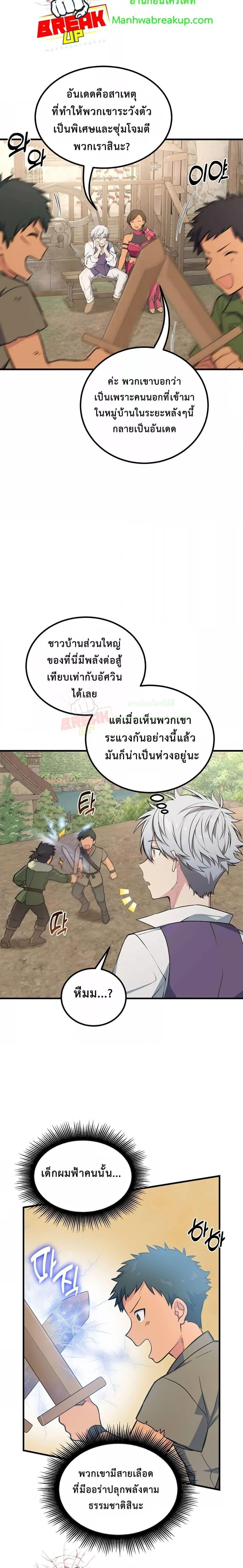 Manga-lc-com อ่านมังงะ อ่านการ์ตูน ออนไลน์ ฟรี How the Pro in His Past Life Sucks the Sweet Honey ตอนที่ 1 2 3 4 5 6 7 8 9 10 11 12 13 14 ฟรี ไม่มีโฆษณา Manga-lc - อ่าน มังงะ อ่าน การ์ตูน ออนไลน์ อ่านมังงะ ฟรี