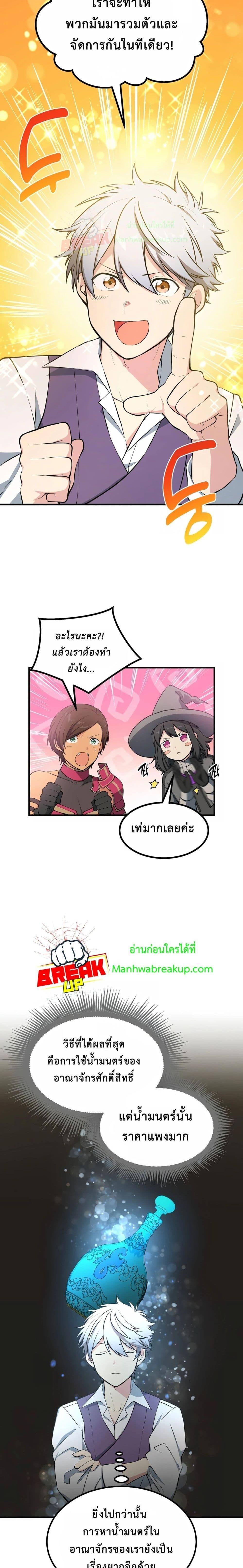 Manga-lc-com อ่านมังงะ อ่านการ์ตูน ออนไลน์ ฟรี How the Pro in His Past Life Sucks the Sweet Honey ตอนที่ 1 2 3 4 5 6 7 8 9 10 11 12 13 14 ฟรี ไม่มีโฆษณา Manga-lc - อ่าน มังงะ อ่าน การ์ตูน ออนไลน์ อ่านมังงะ ฟรี